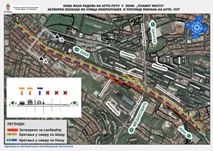 Радови на Аутопуту у зони "Плавог моста"