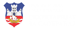 Секретаријат за саобраћај