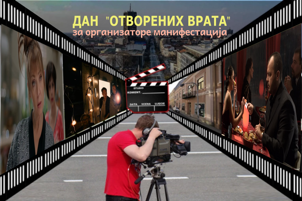 
                                                    Дан "Отворених врата" за организаторе манифестација
                                                