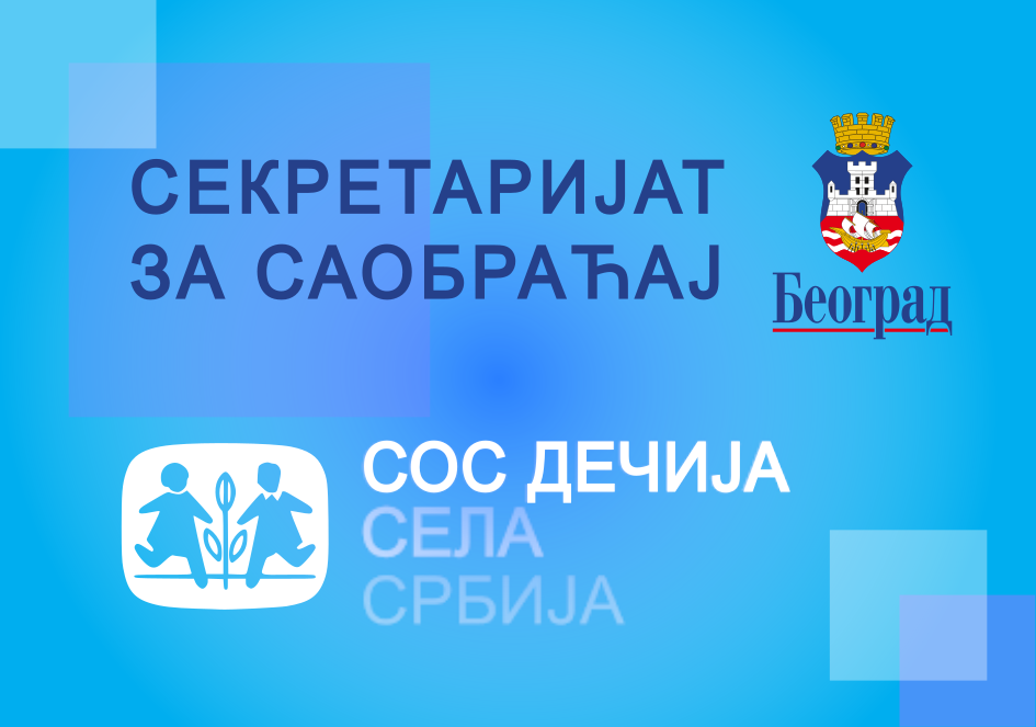 
                                                    Партнери клуба "Златно срце"
                                                