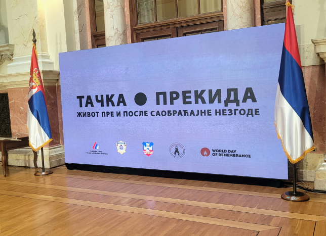 
                                                    Светски дан сећања на жртве саобраћајних незгода  - 2023
                                                
