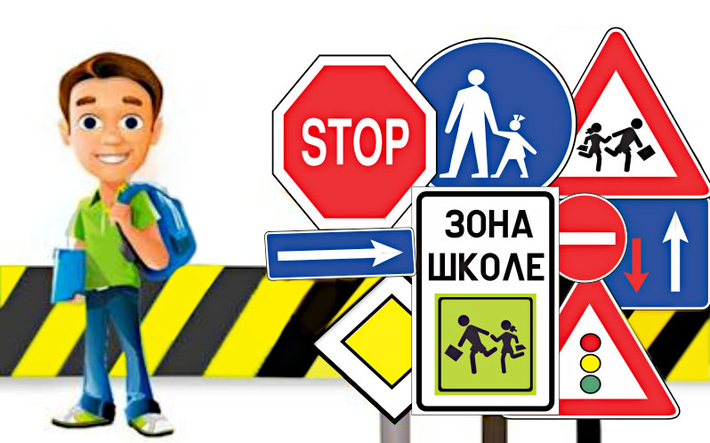 
                                                    Едукација деце о правилном и безбедном понашању у саобраћају и едукација родитеља о безбедности деце у саобраћају
                                                