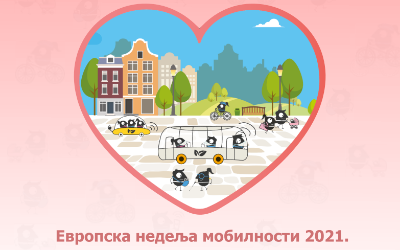 
                                                     Европска недеља мобилности 2021.
                                                     