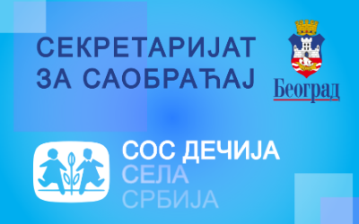 
                                                     Партнери клуба "Златно срце"
                                                     