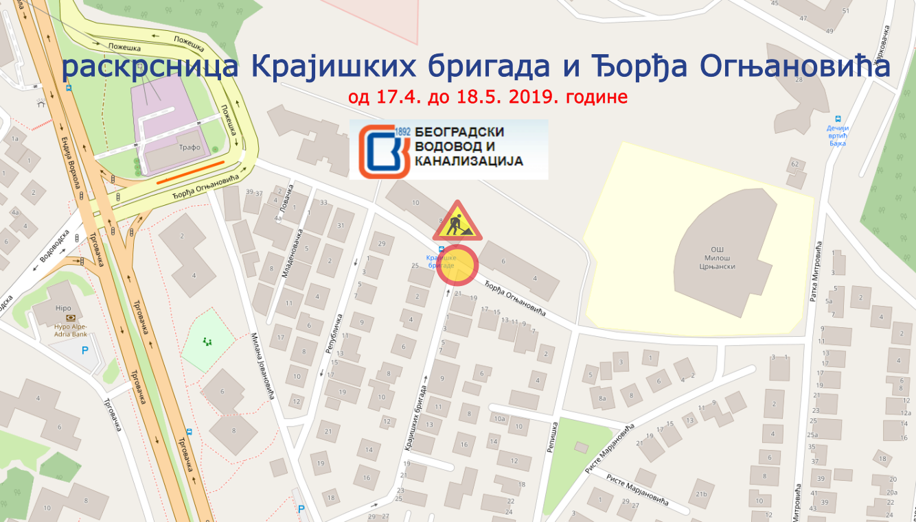 
                                                     Радови у Крајишких бригада и Ђорђа Огњановића
                                                     