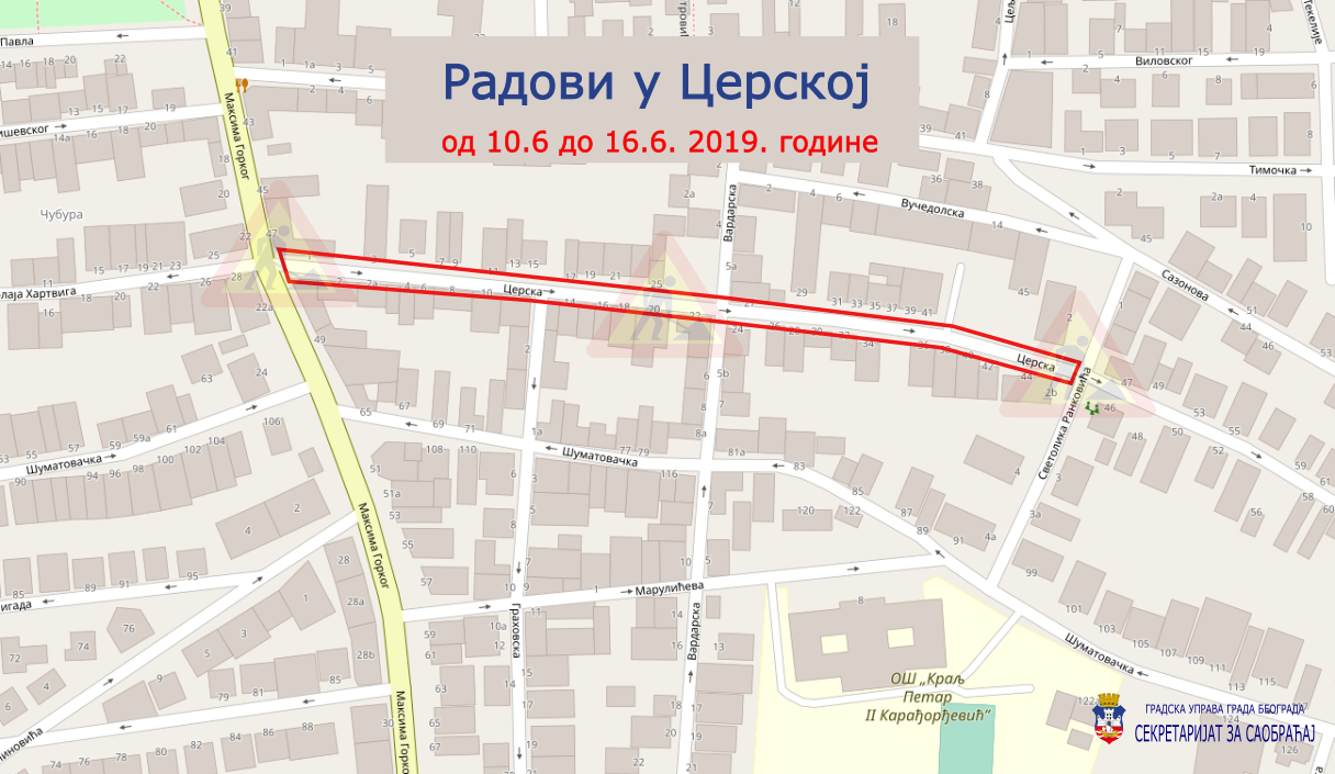 
                                                     Радови у Церкој
                                                     