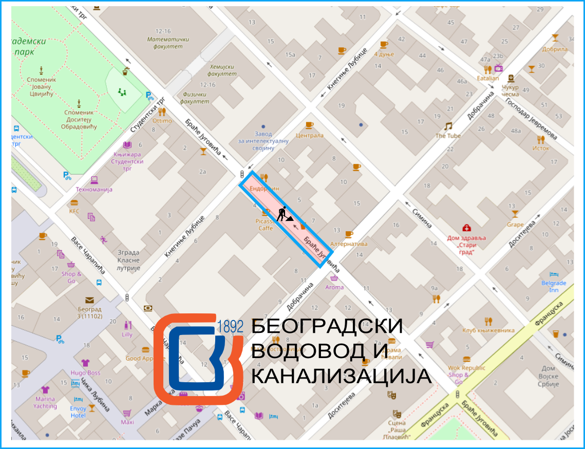 
                                                     Радови у улици Браће Југовић
                                                     