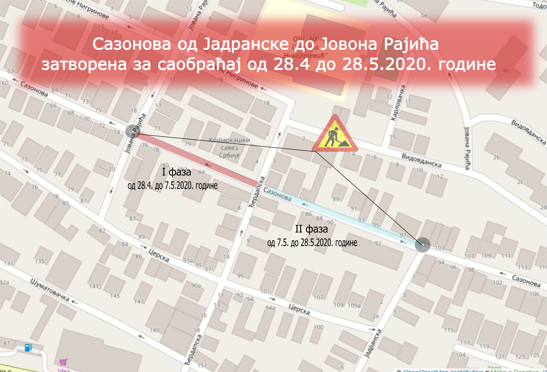 
                                                     Сазонова затворена за саобраћај
                                                     