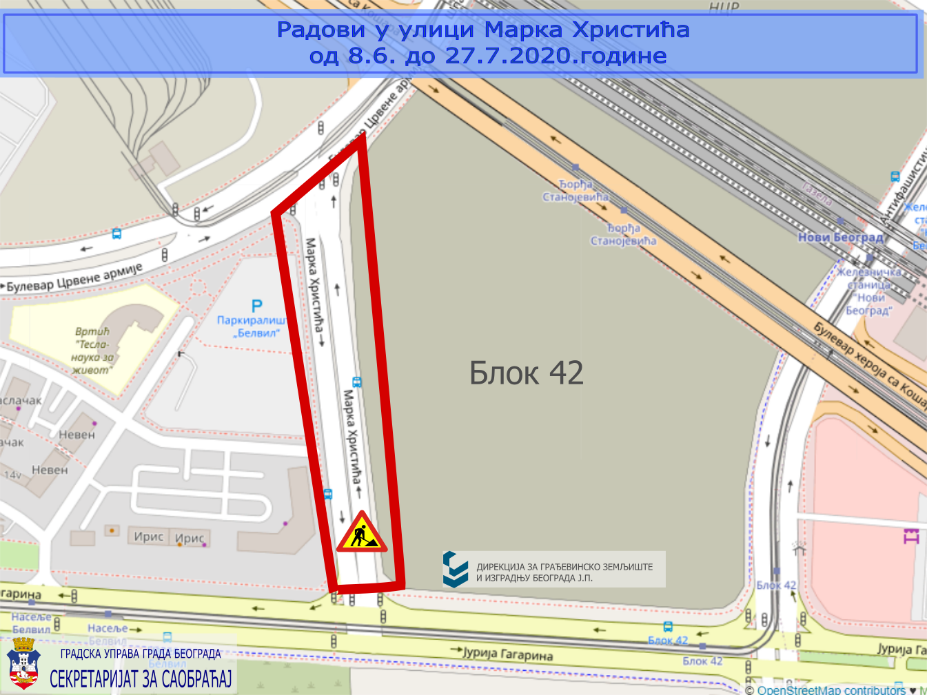 
                                                     Радови у Марка Христића
                                                     