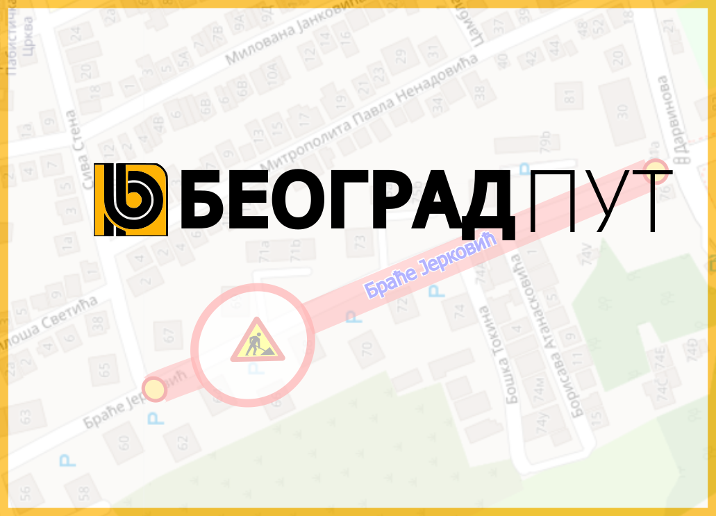 
                                                     Радови у Браће Јерковић
                                                     