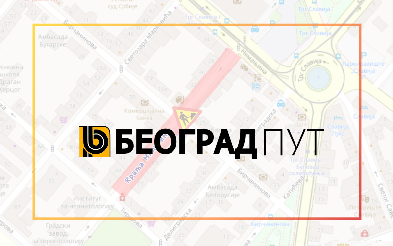 
                                                     Радови у краља Милутина
                                                     
