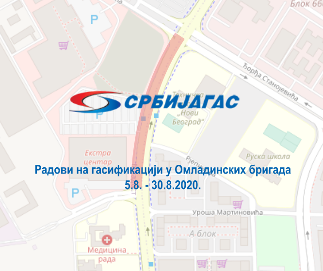 
                                                     Радови у Омладинских бригада и Ђорђа Станојевића
                                                     
