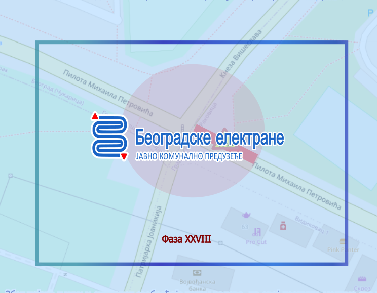 
                                                     Радови у Улици пилота Михајла Петровића фаза XXVIII
                                                     