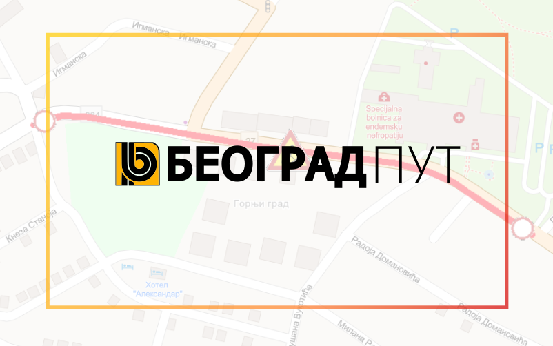 
                                                     Затворена за саобраћај улица Др. Ђорђа Ковачевића у Лазаревцу
                                                     