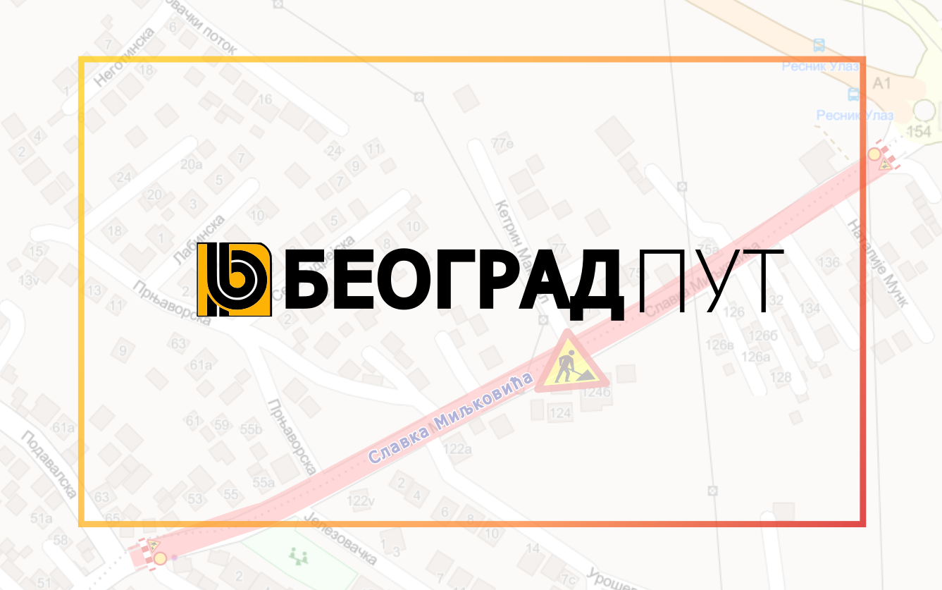 
                                                     Затворена за саобраћај улица Славка Миљковића
                                                     