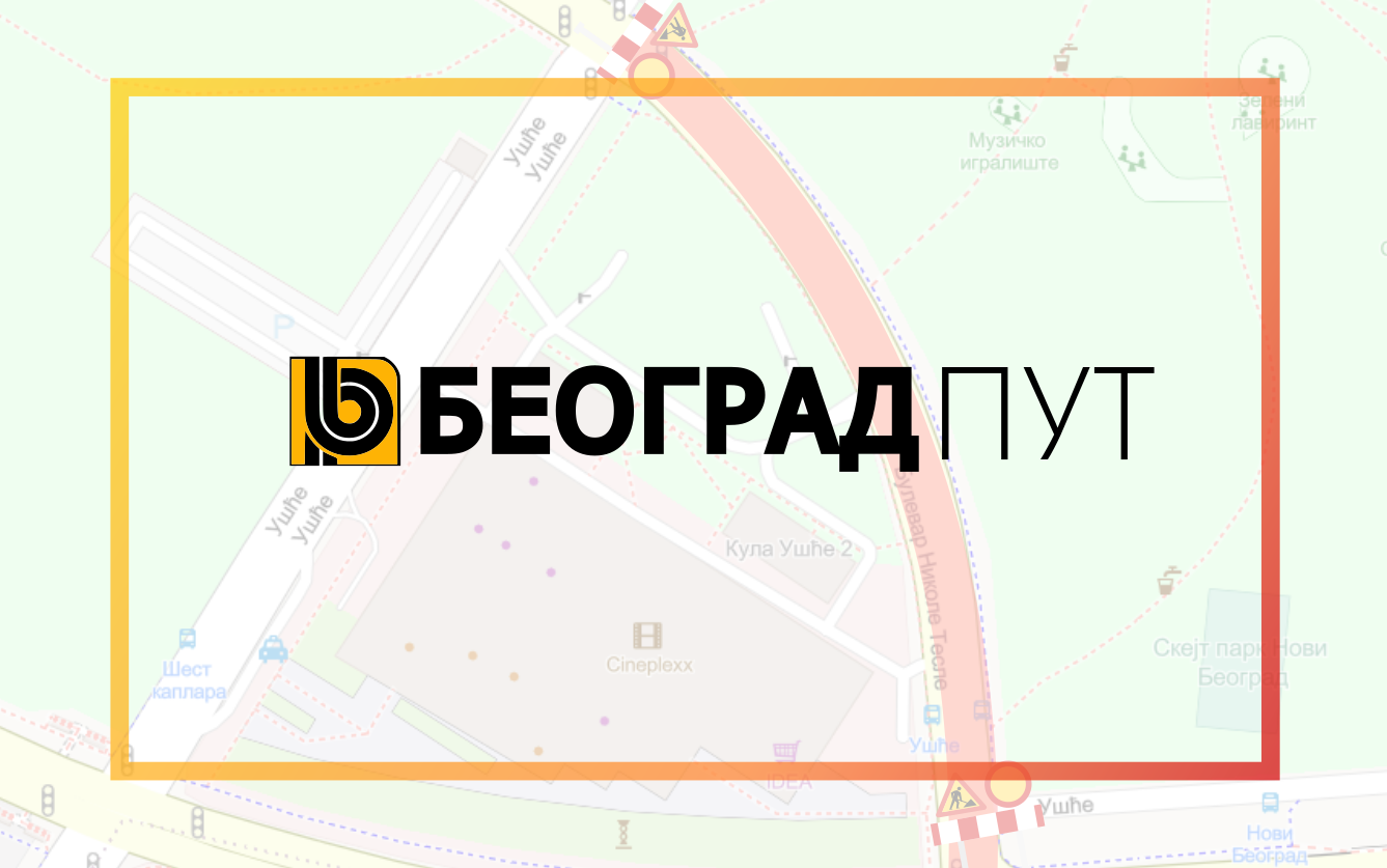 
                                                     Затворена за саобраћај Булевар Николе Тесле
                                                     