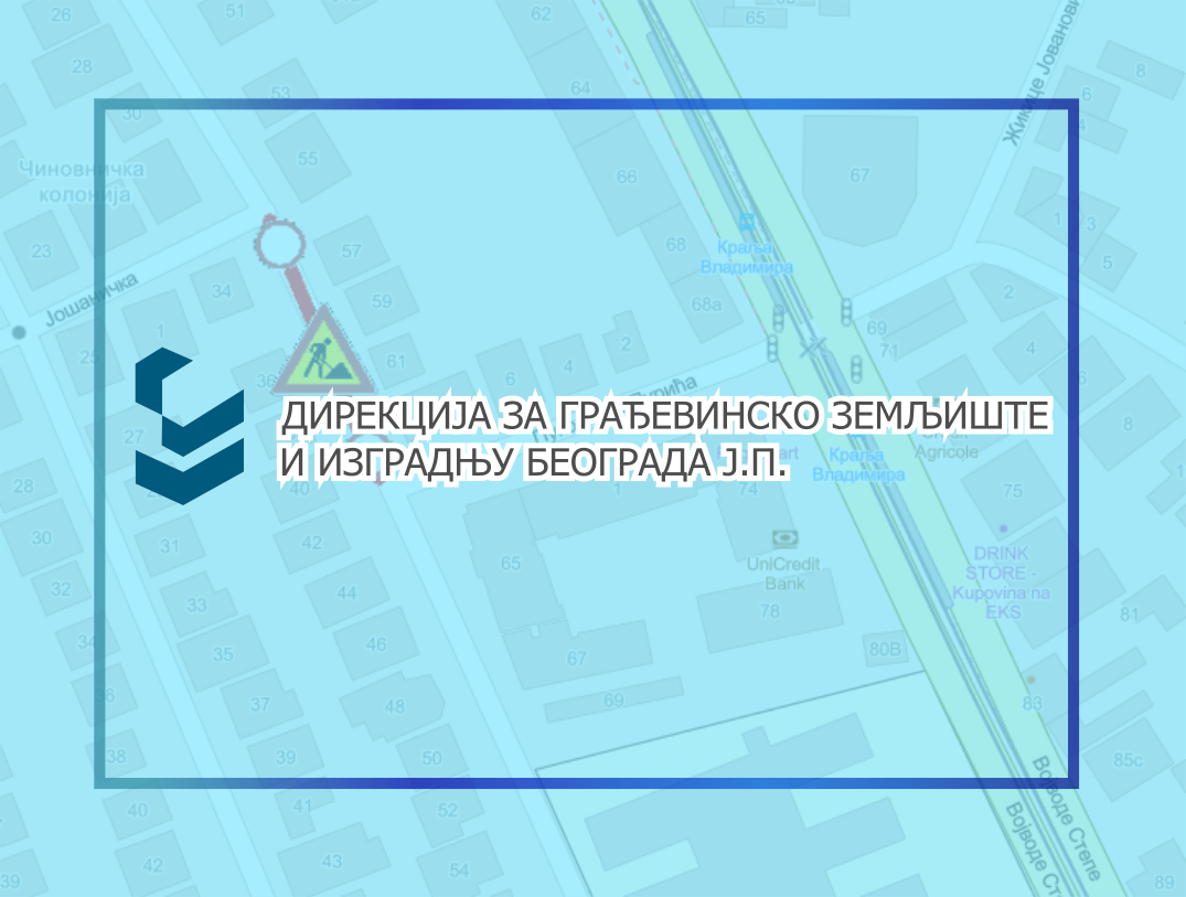 
                                                     Затворена за саобраћај Јове Илића
                                                     