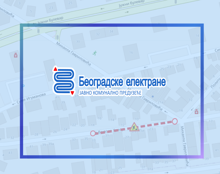 
                                                     Радови у улици Војводе Хрвоја
                                                     