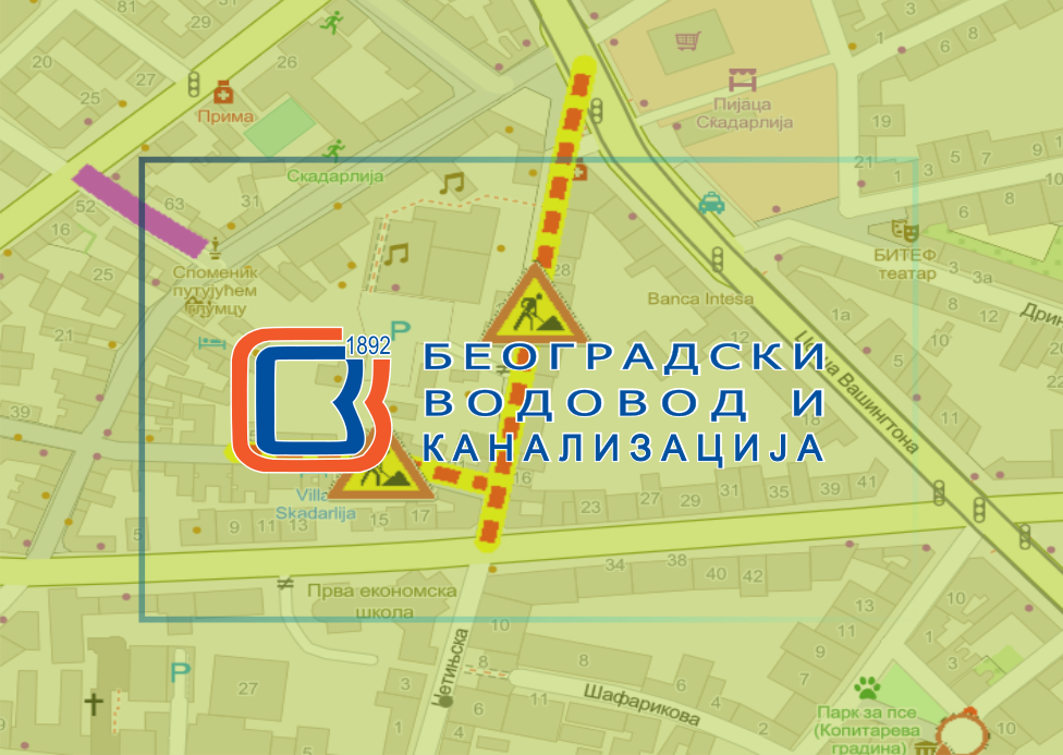 
                                                     Радови у Цетињској улици
                                                     
