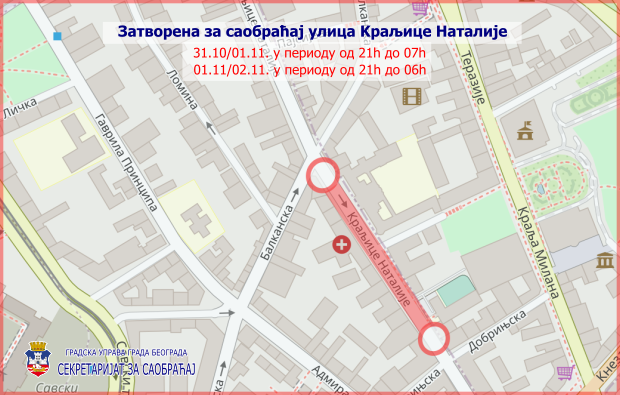 
                                                     Затворена за саобраћај улица Краљице Наталије
                                                     