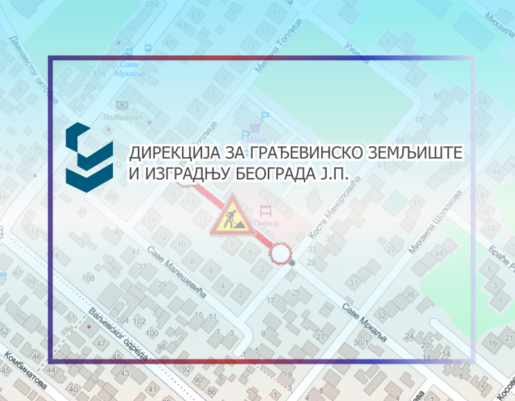 
                                                     Затворена за саобраћај улица Саве Мркаља
                                                     