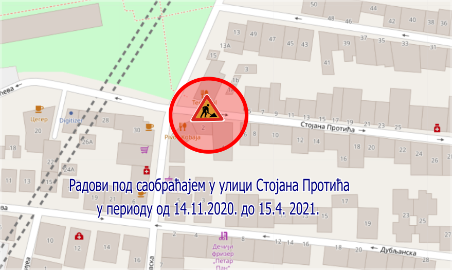 
                                                     Радови под саобраћајем у улици Стојана Протића
                                                     