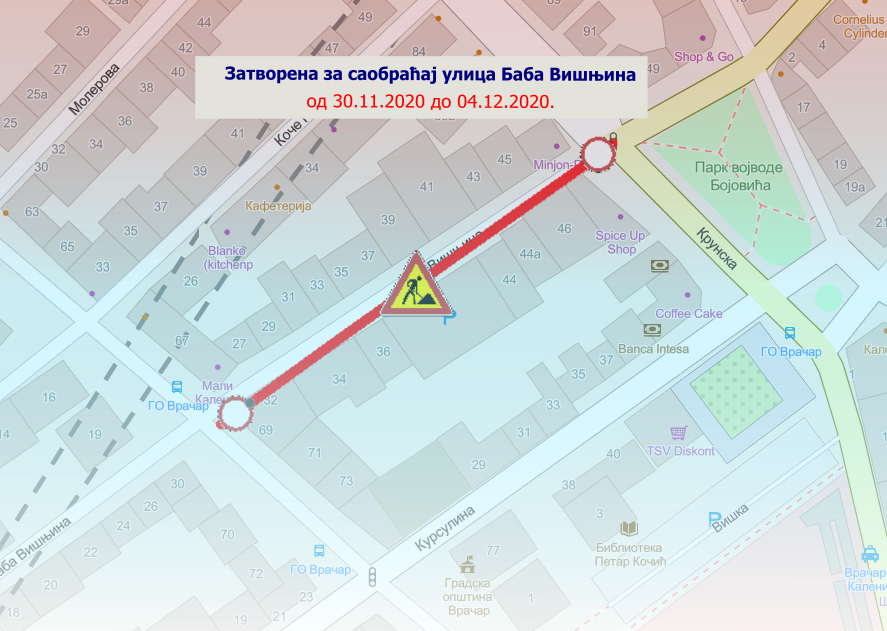 
                                                     Затворена за саобраћај улица Баба Вишњина
                                                     