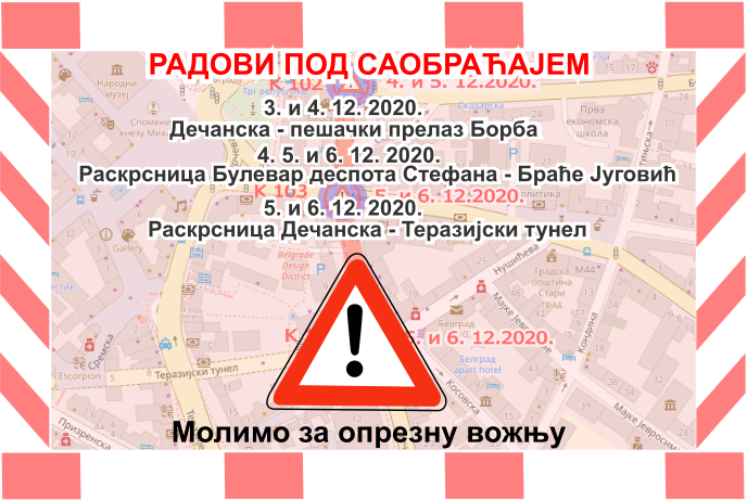 
                                                     Наставак радова на изградњи Система за адаптибилно управљање светлосном саобраћајном сигнализацијом у Београду
                                                     