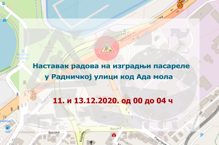 
                                                     Због радова на изградњи пасареле затворена за саобраћај Радничка улица код  "Ада мола"
                                                     