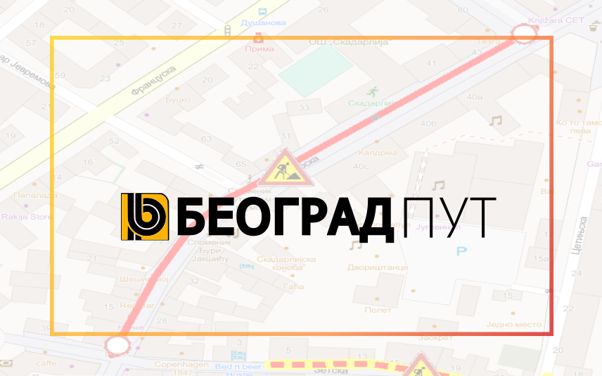 
                                                     Затворена за саобраћај Скадарска улица
                                                     