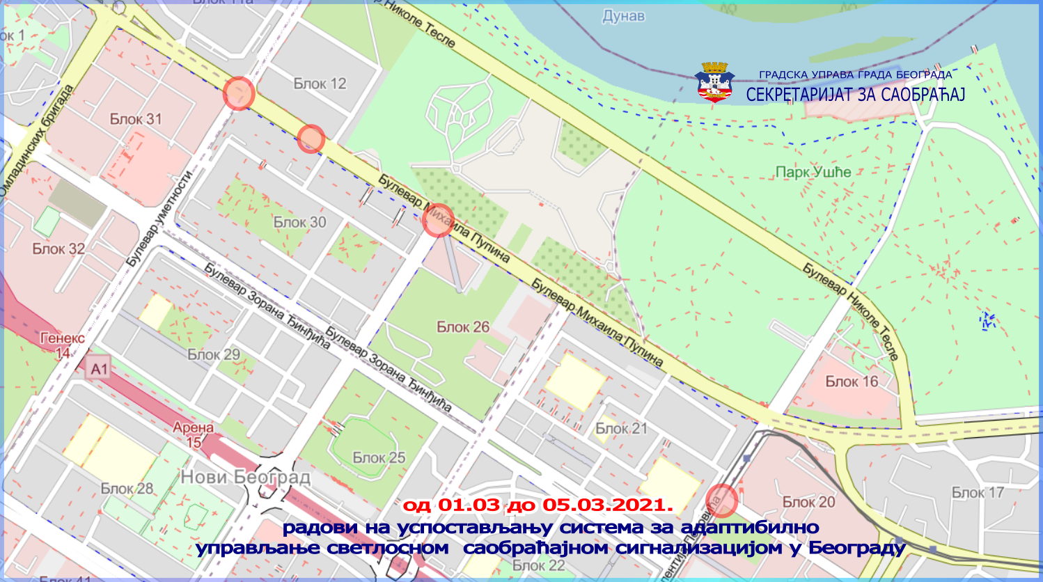 
                                                     Наставак радова на изградњи Система за адаптибилно управљање светлосном саобраћајном сигнализацијом у Београду
                                                     