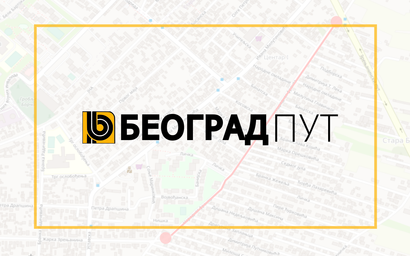 
                                                     Затворена за саобраћај улица Народног фронта
                                                     