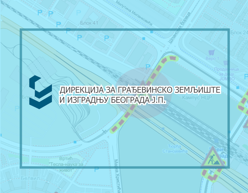 
                                                     Продужетак радова  у Ђорђа Станојевића и Марка Христића
                                                     