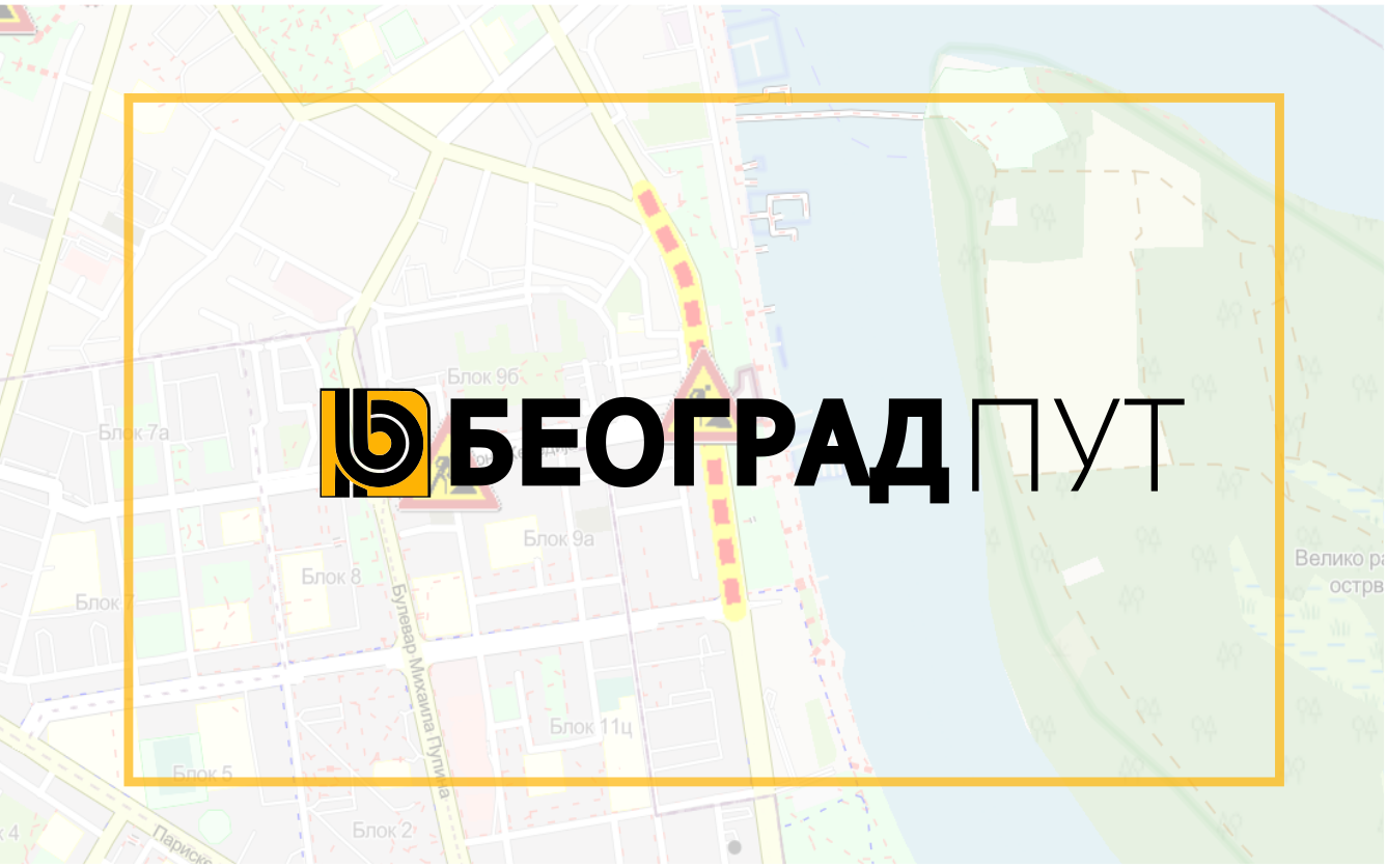 
                                                     Измена режима саобраћаја у Булевару Николе Тесле
                                                     