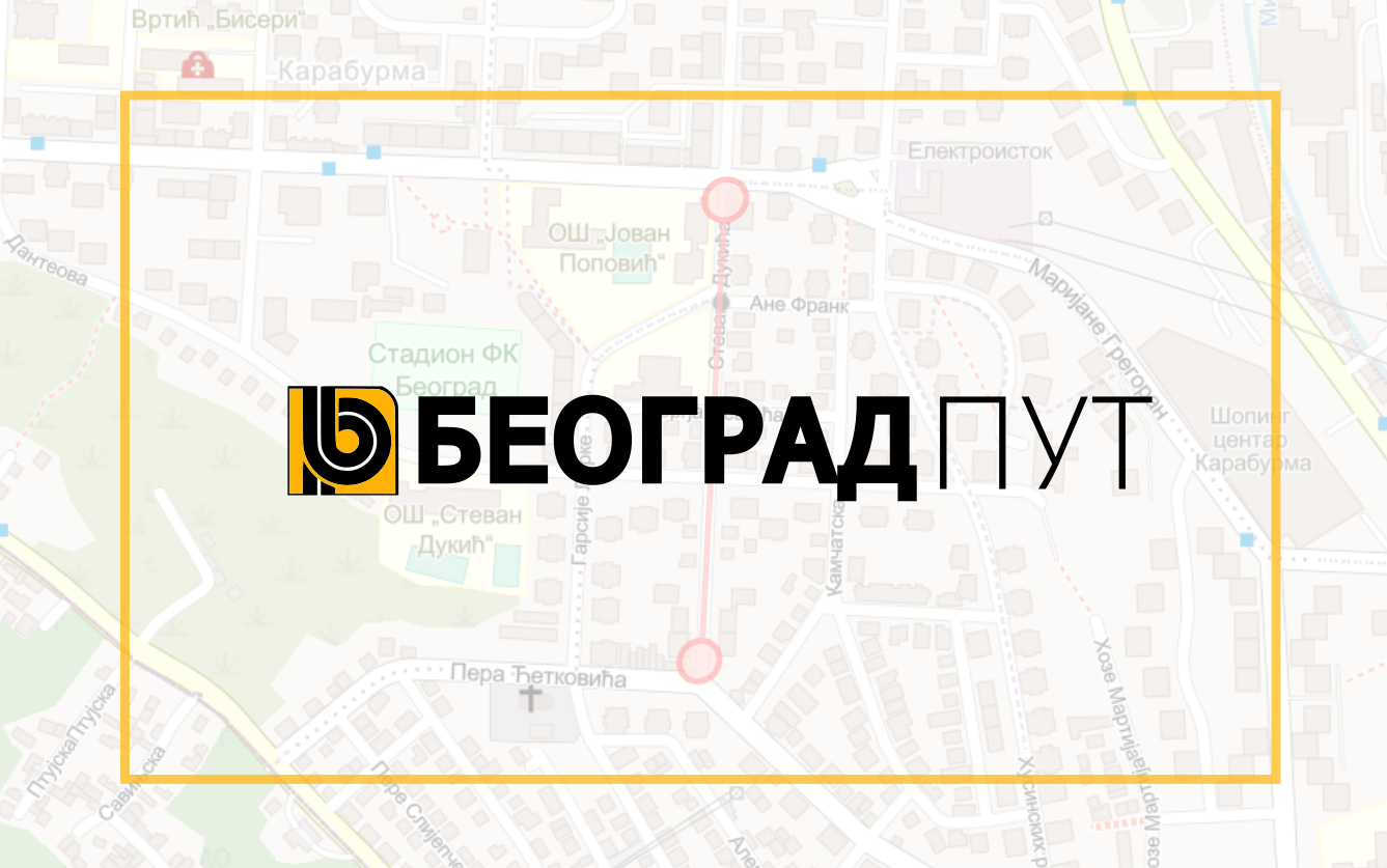 
                                                     Затворена за саобраћај улица Стевана Дукића
                                                     