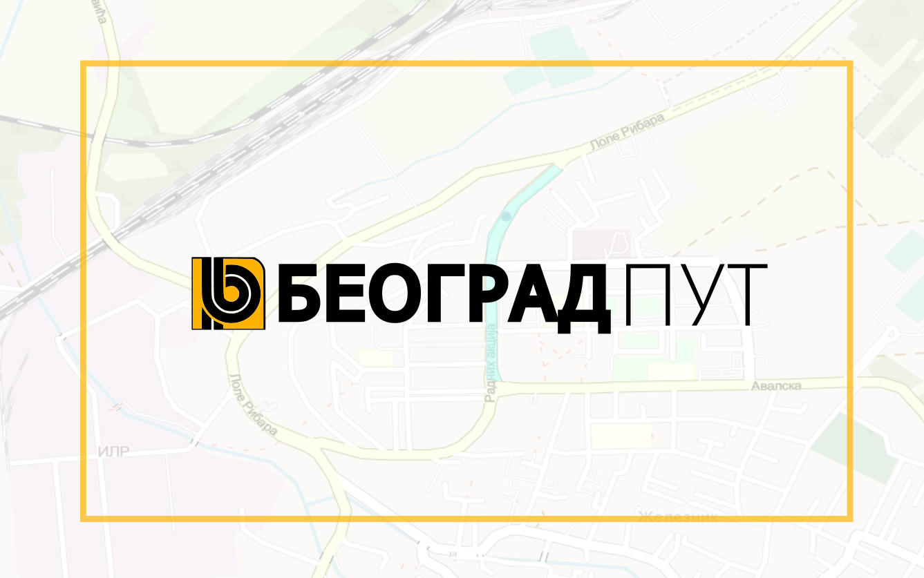 
                                                     Затворена за саобраћај улица Радних акција у Железнику
                                                     