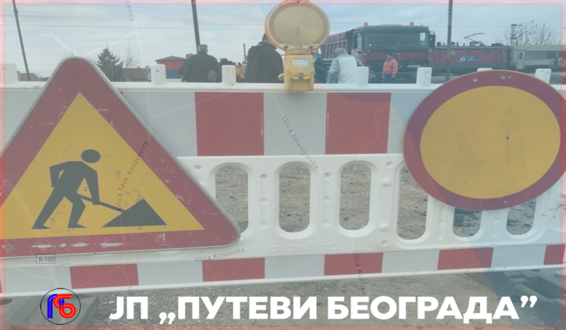
                                                     Затворена за саобраћај Зеленгорска улица
                                                     