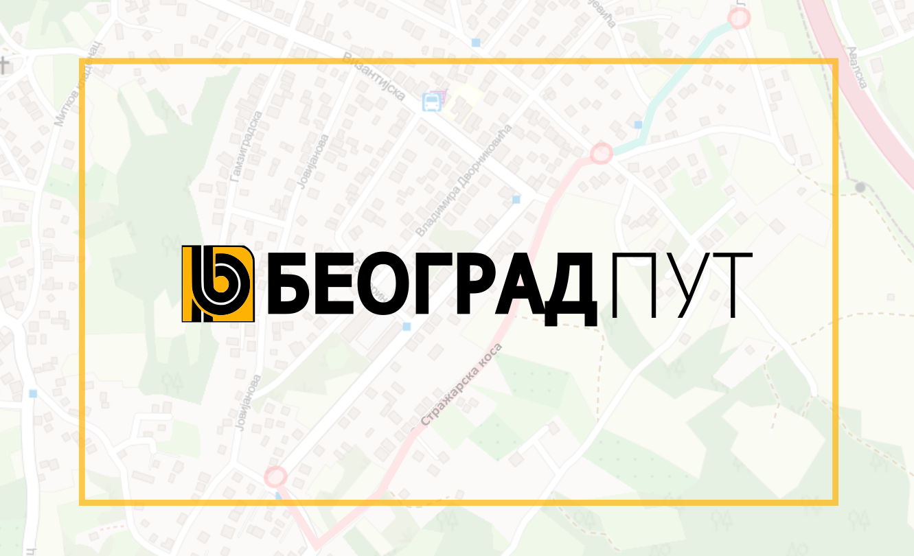 
                                                     Затворена за саобраћај  улица Стражарска коса
                                                     
