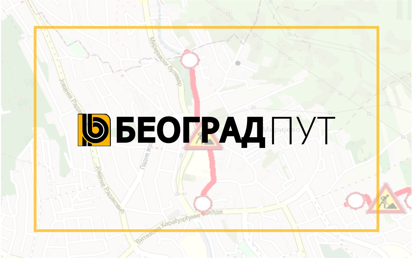 
                                                     Затворена за саобраћај Шејкина улица
                                                     
