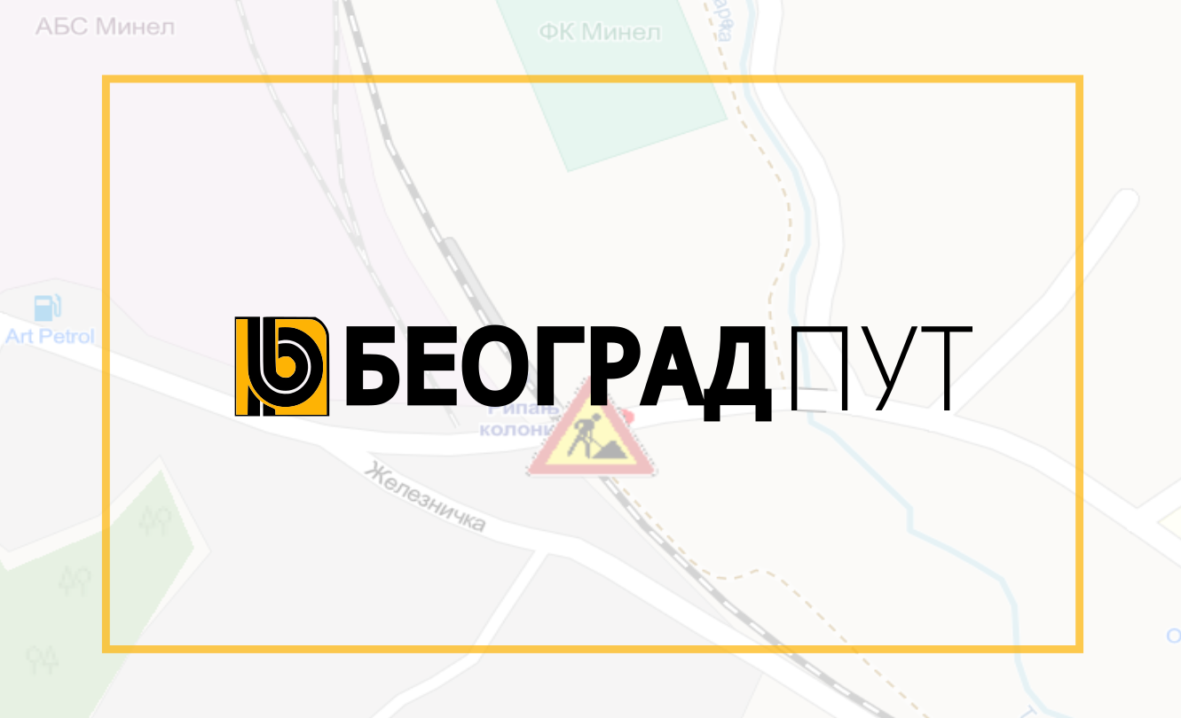 
                                                     Затварање путно-пружног прелаза у улици Пут за Колонију у Рипњу
                                                     