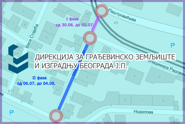 
                                                     Затворена за саобраћај Миросављева улица
                                                     