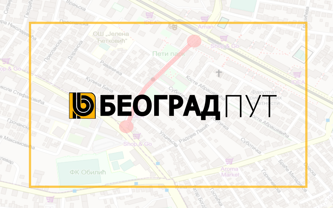 
                                                     Затворена за саобраћај Станислава Сремчевића
                                                     