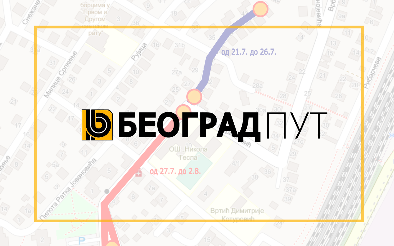 
                                                     Затворена за саобраћај улица Старца Милије
                                                     