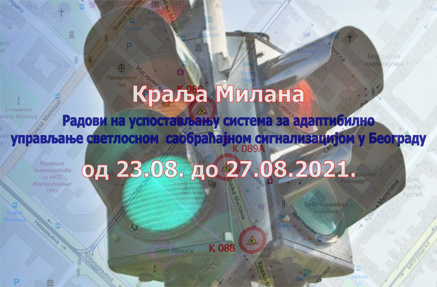 
                                                     Наставак радова на изградњи Система за адаптибилно управљање светлосном саобраћајном сигнализацијом у Београду - Краља Милана
                                                     