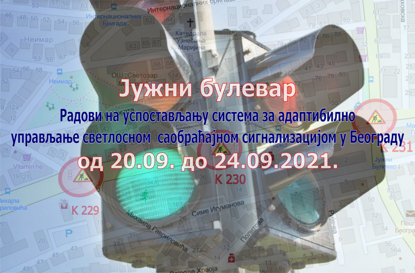 
                                                     Наставак радова на изградњи Система за адаптибилно управљање светлосном саобраћајном сигнализацијом у Београду - Јужни булевар
                                                     