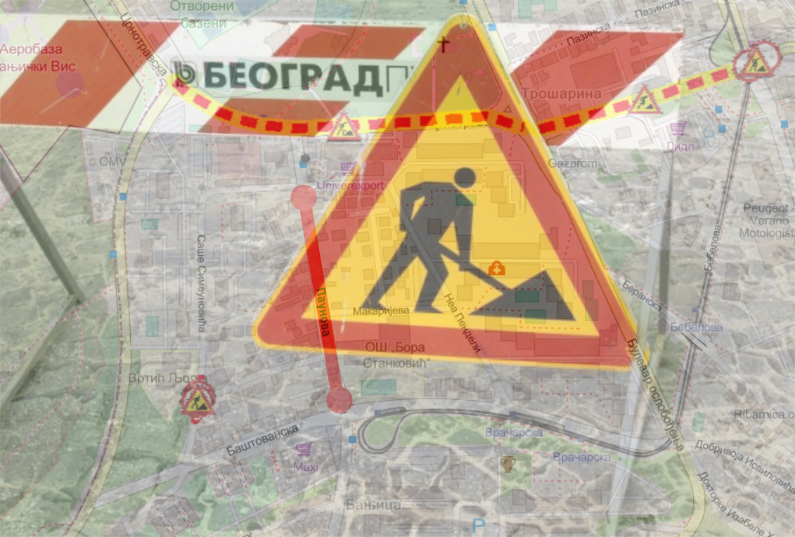 
                                                     Затворена за саобраћај Паунова улица
                                                     