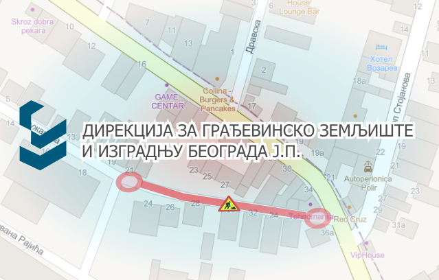 
                                                     Гружанска улица затворена за саобраћај
                                                     