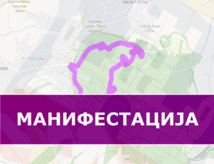 
                                                     Трка Авала - Награда Београда 2021
                                                     