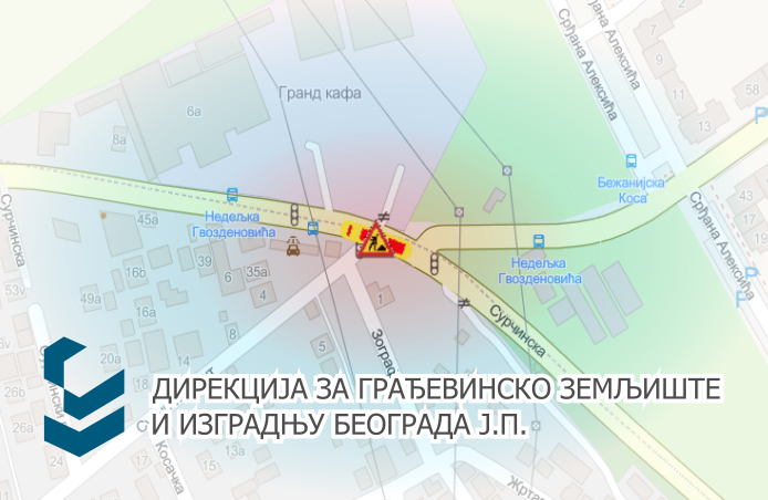 
                                                     Радови под саобраћајем на раскрсници улица Сурчинска - Сурчински пут
                                                     
