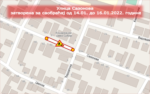 
                                                     Затворена за саобраћај Сазонова улица
                                                     